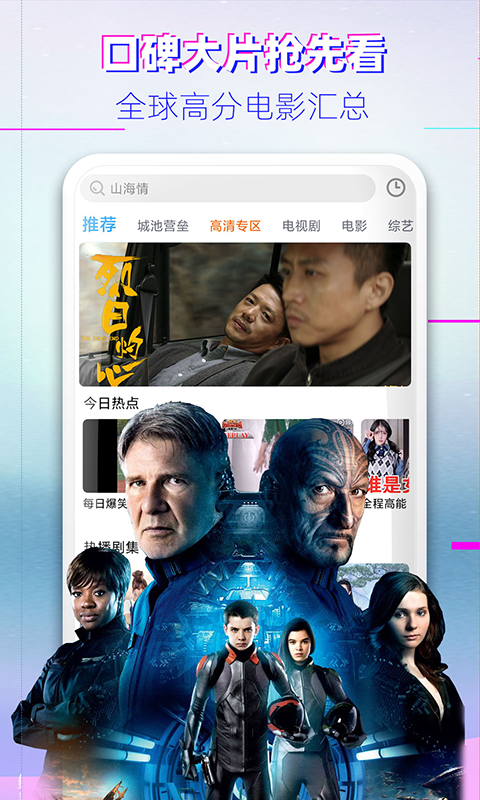 截图 4