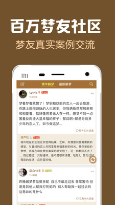 截图 5