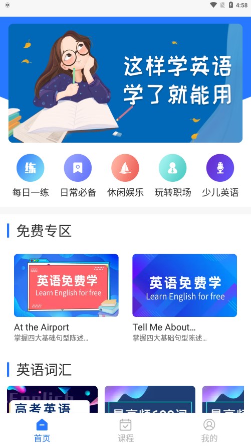 截图 3