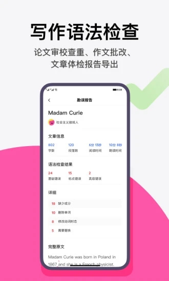 截图 3
