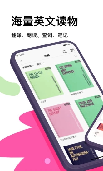 截图 4