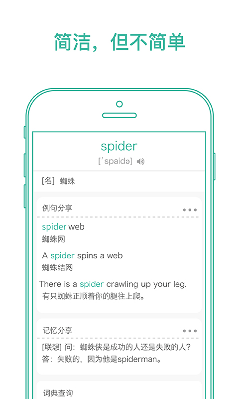 截图 1