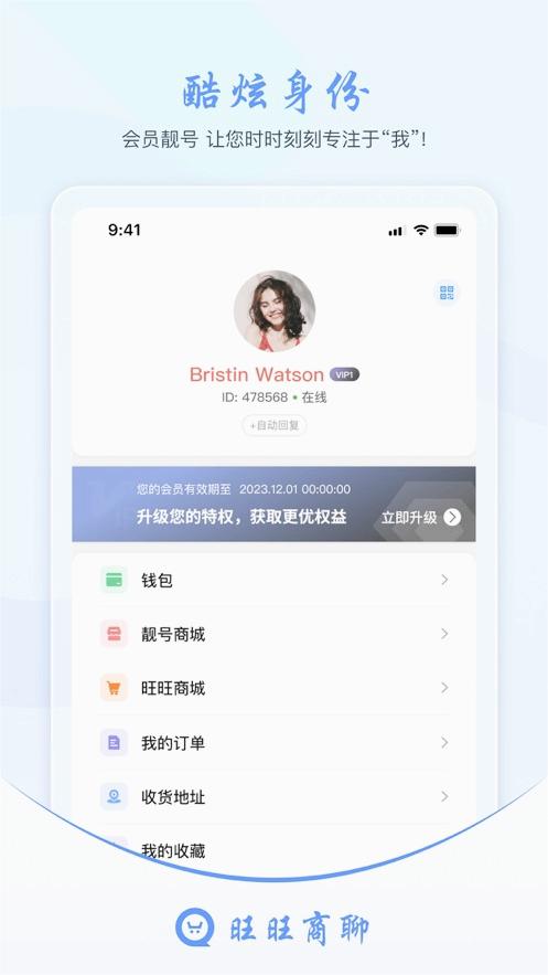 截图 4
