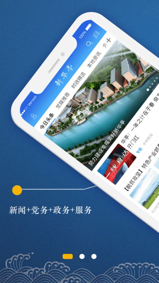 截图 2