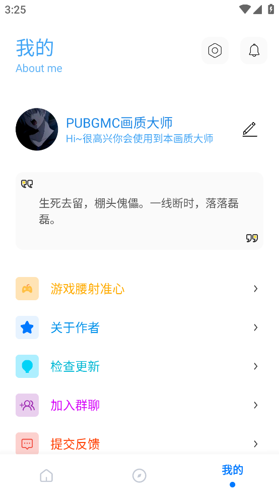 截图 4