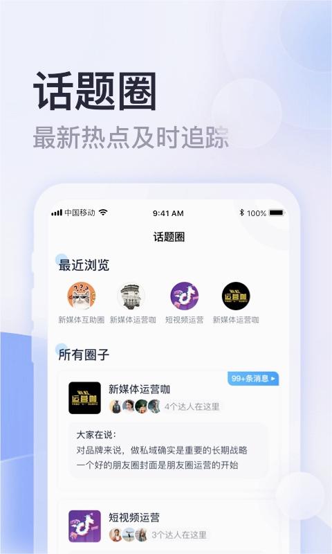 截图 1