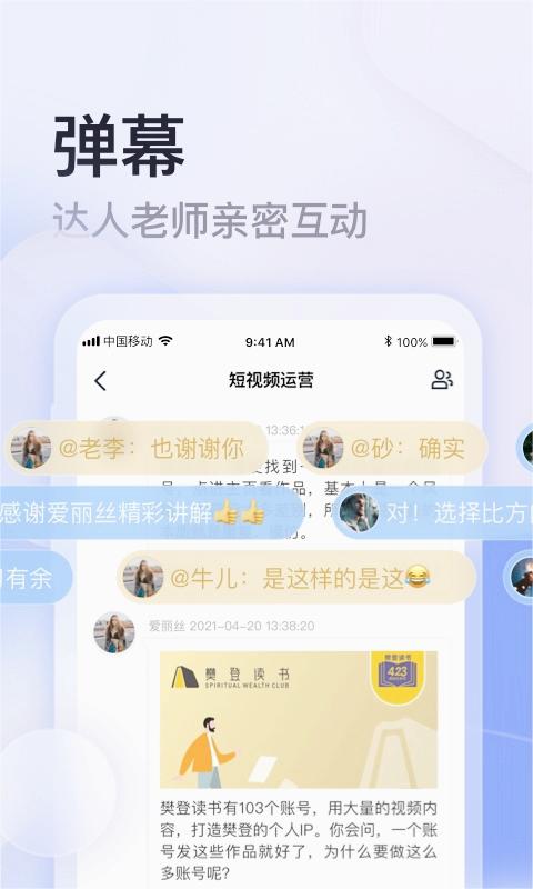 截图 2