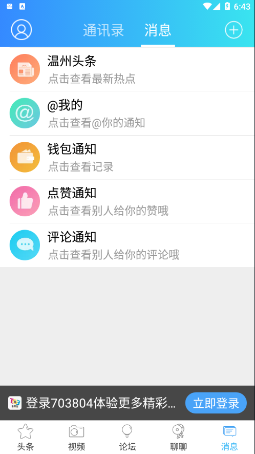 截图 2