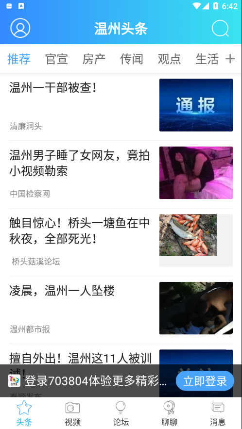 截图 3