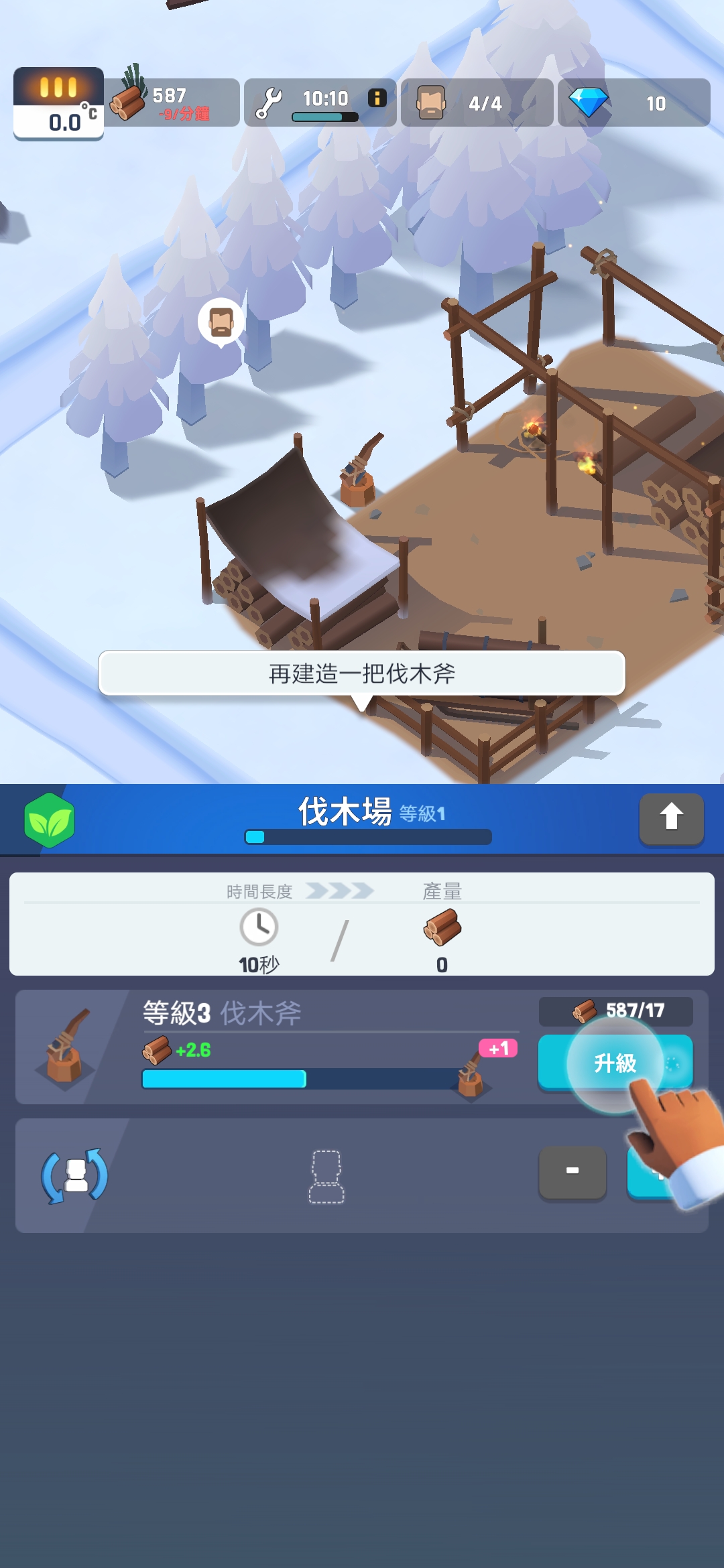 截图 1