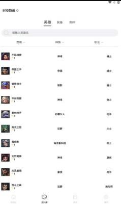 截图 4