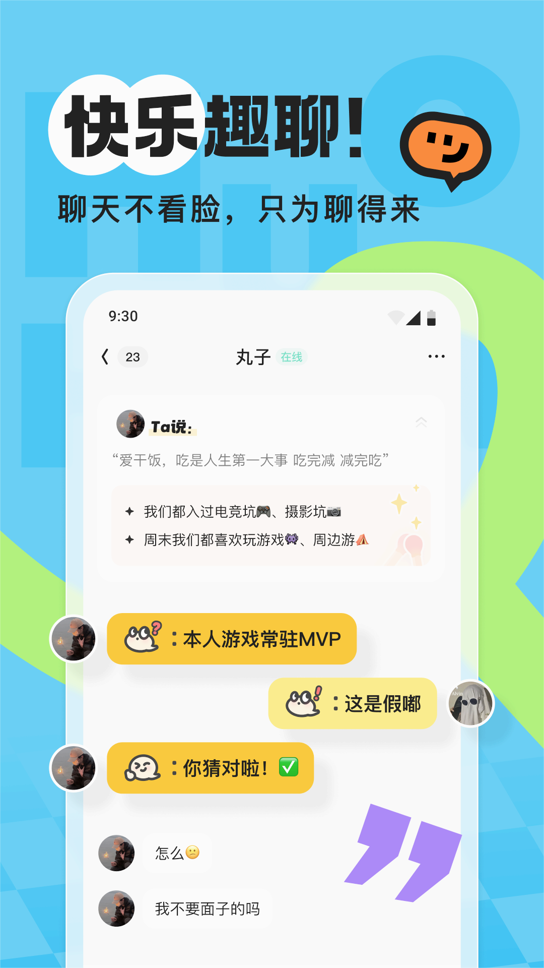 截图 1