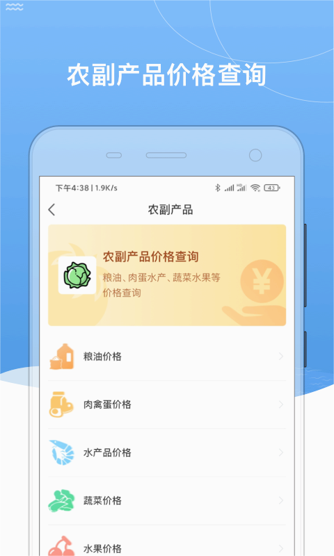 截图 2