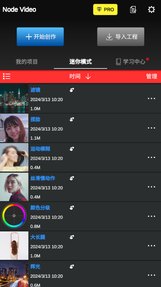 截图 2