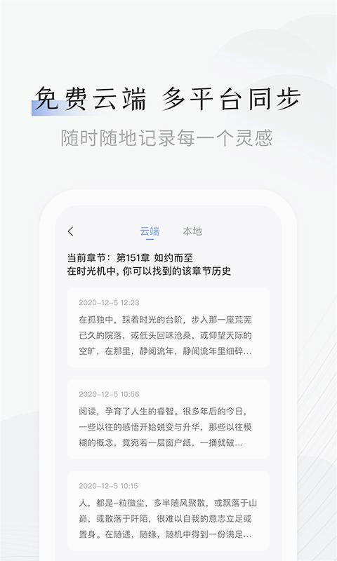 截图 1