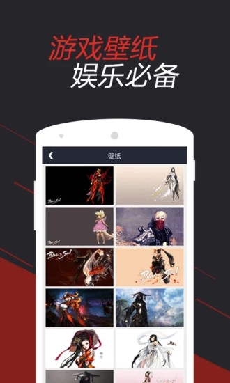 截图 5