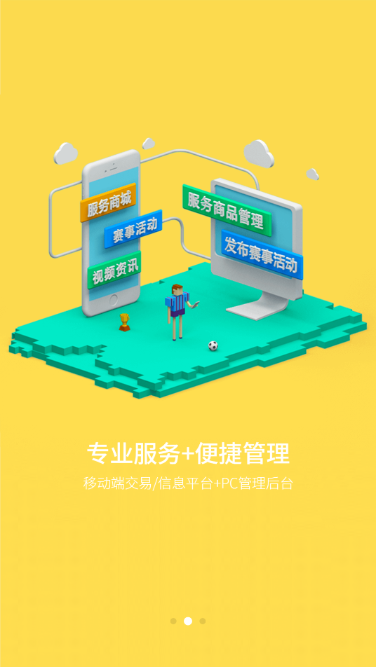 截图 2