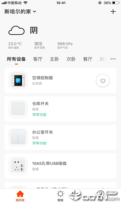 截图 2