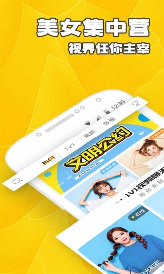 截图 1