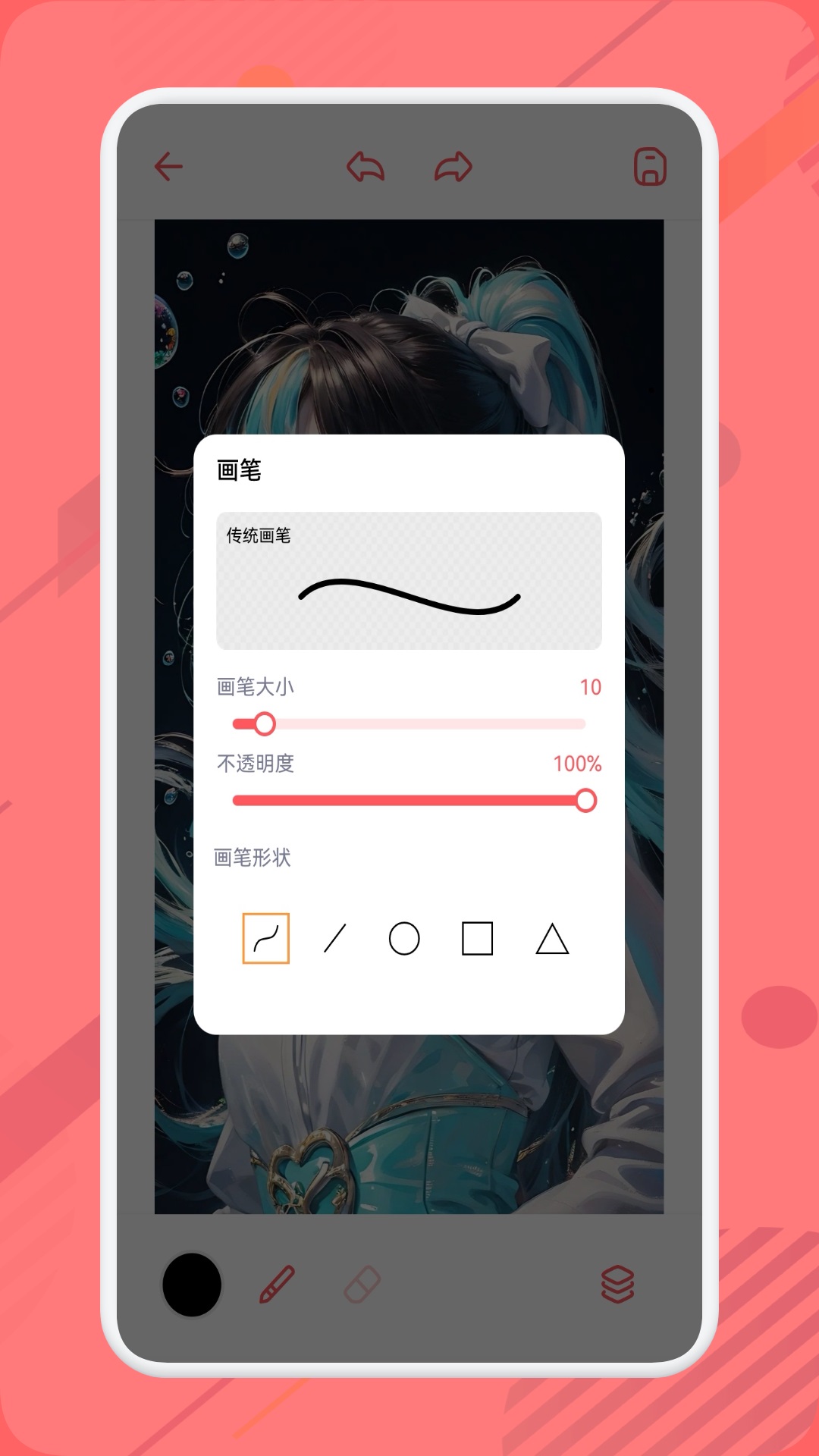截图 1