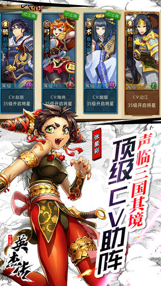 截图 4