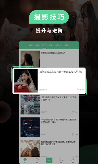 截图 4