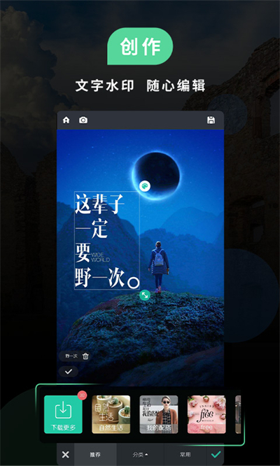 截图 5