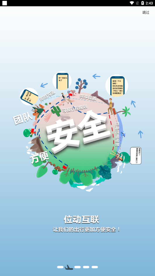 截图 2