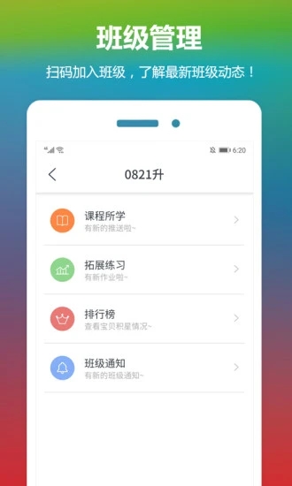 截图 5