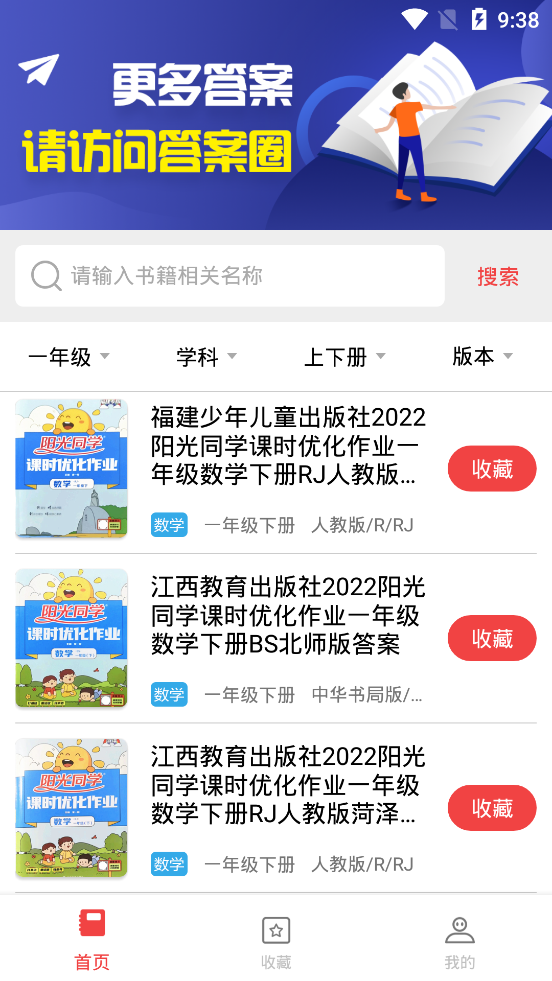 截图 1