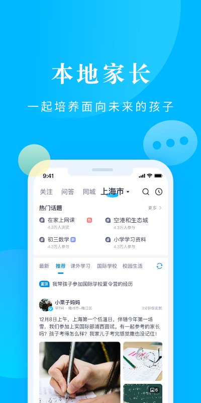 截图 1