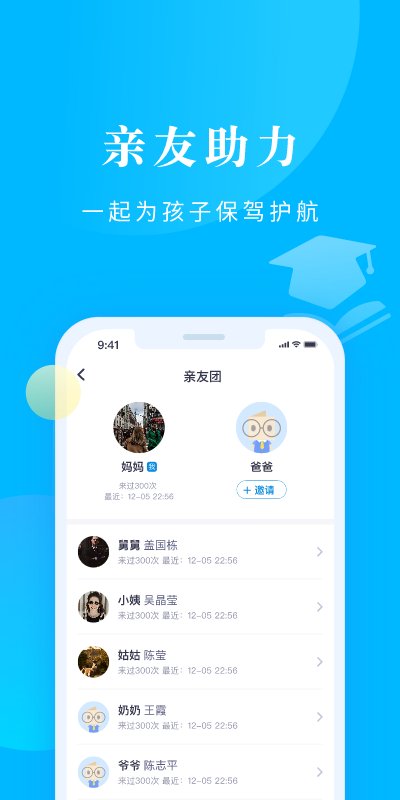截图 2