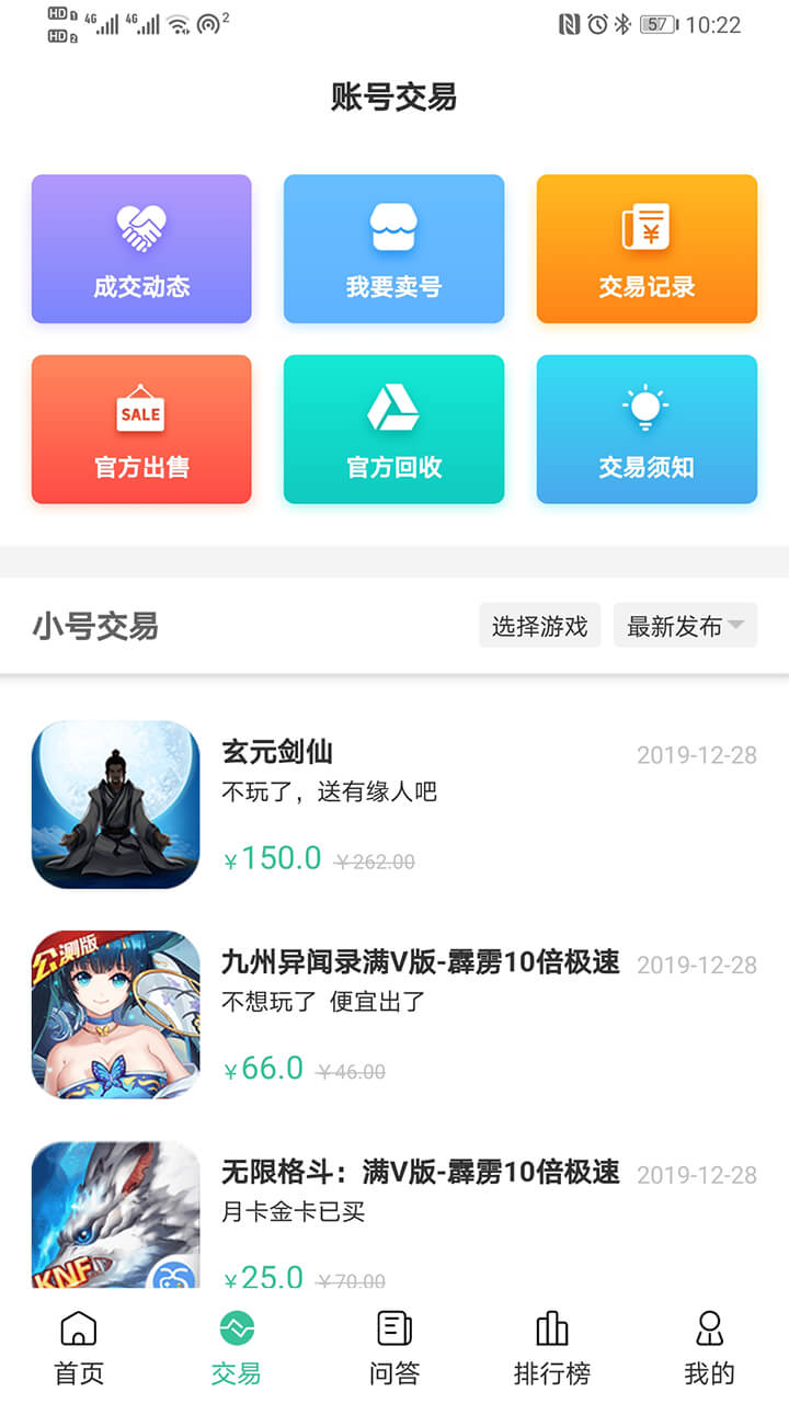 截图 1