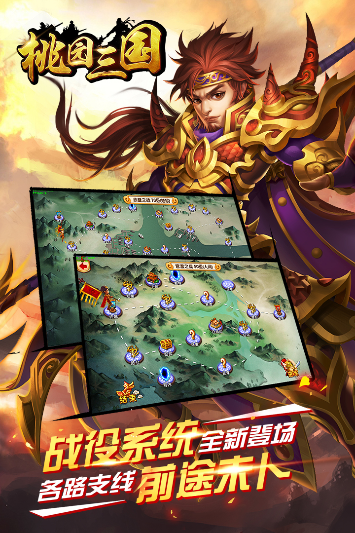 截图 5