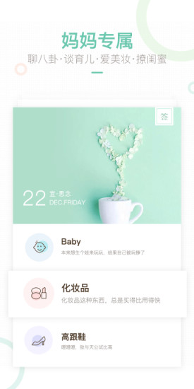 截图 1
