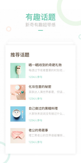 截图 2