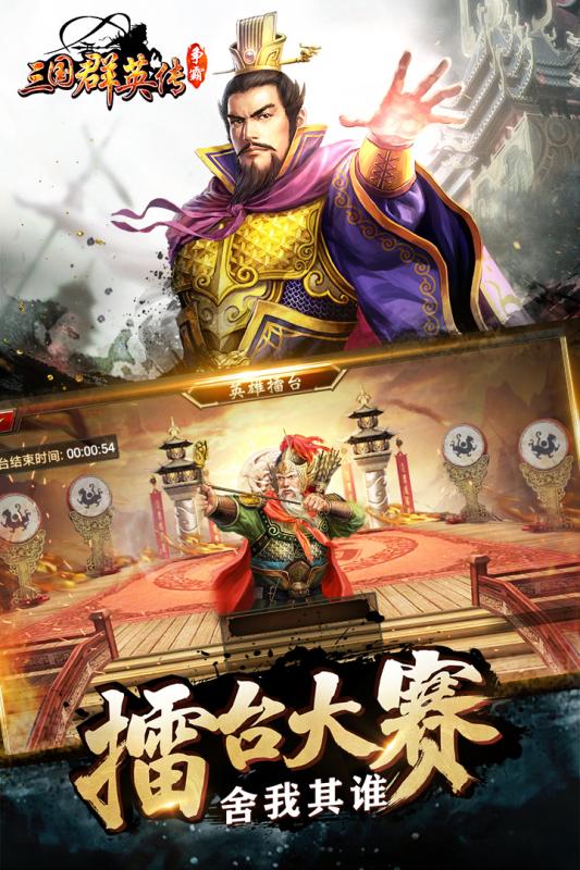 截图 3