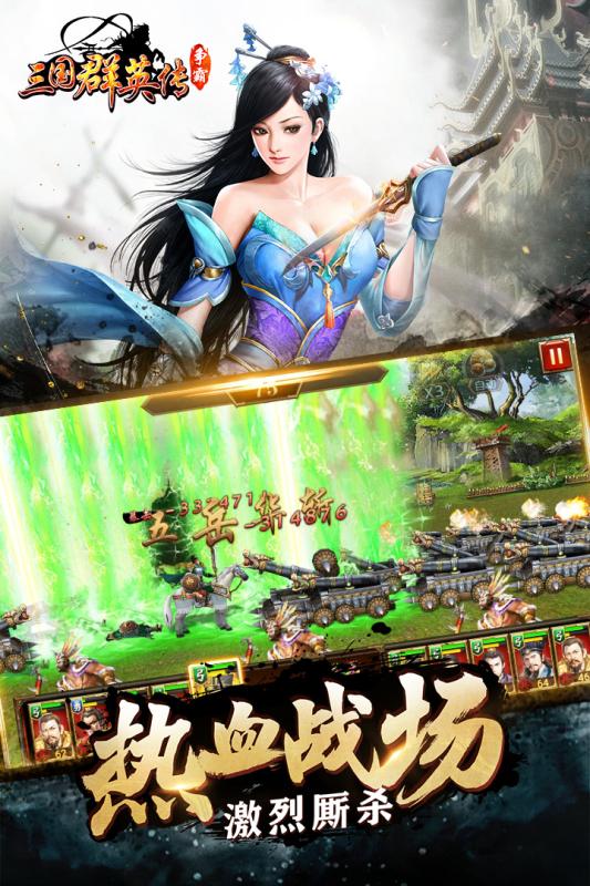 截图 4