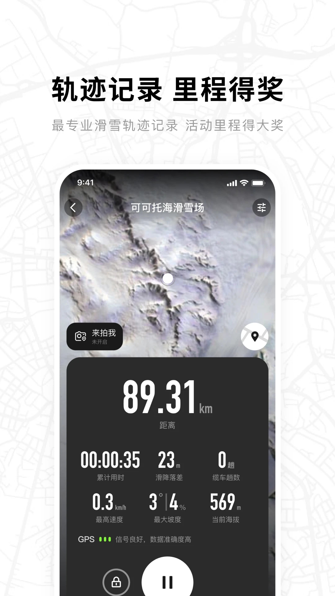 截图 1
