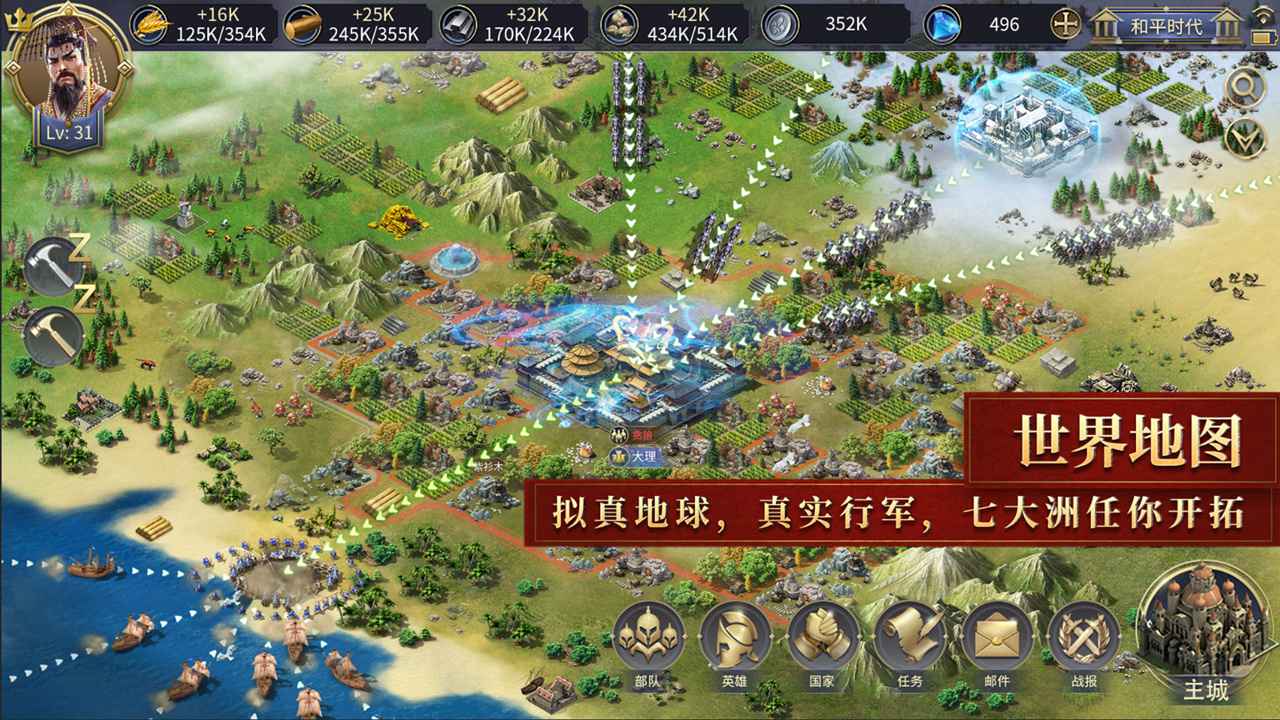 截图 4