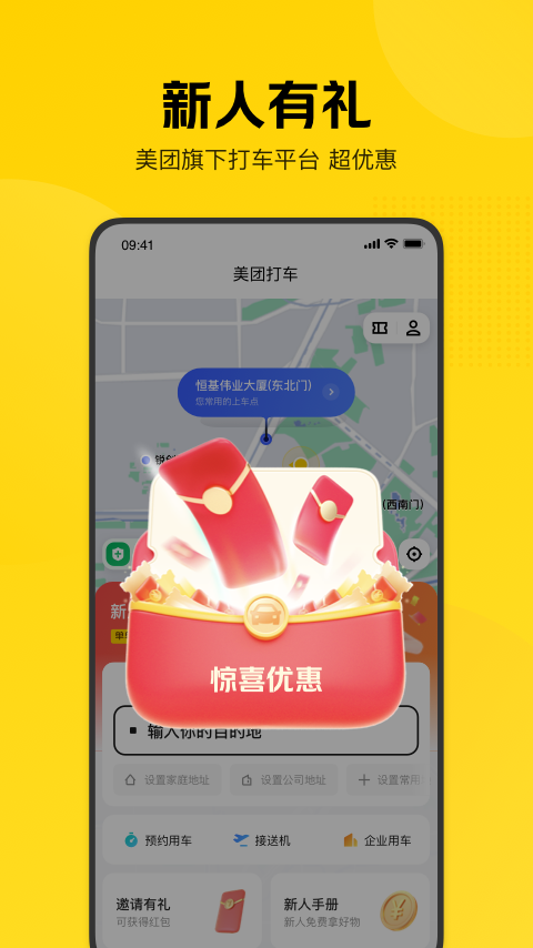 截图 1