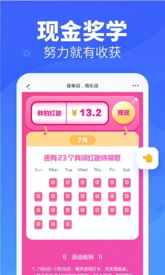 截图 3