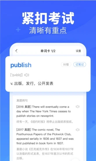 截图 4