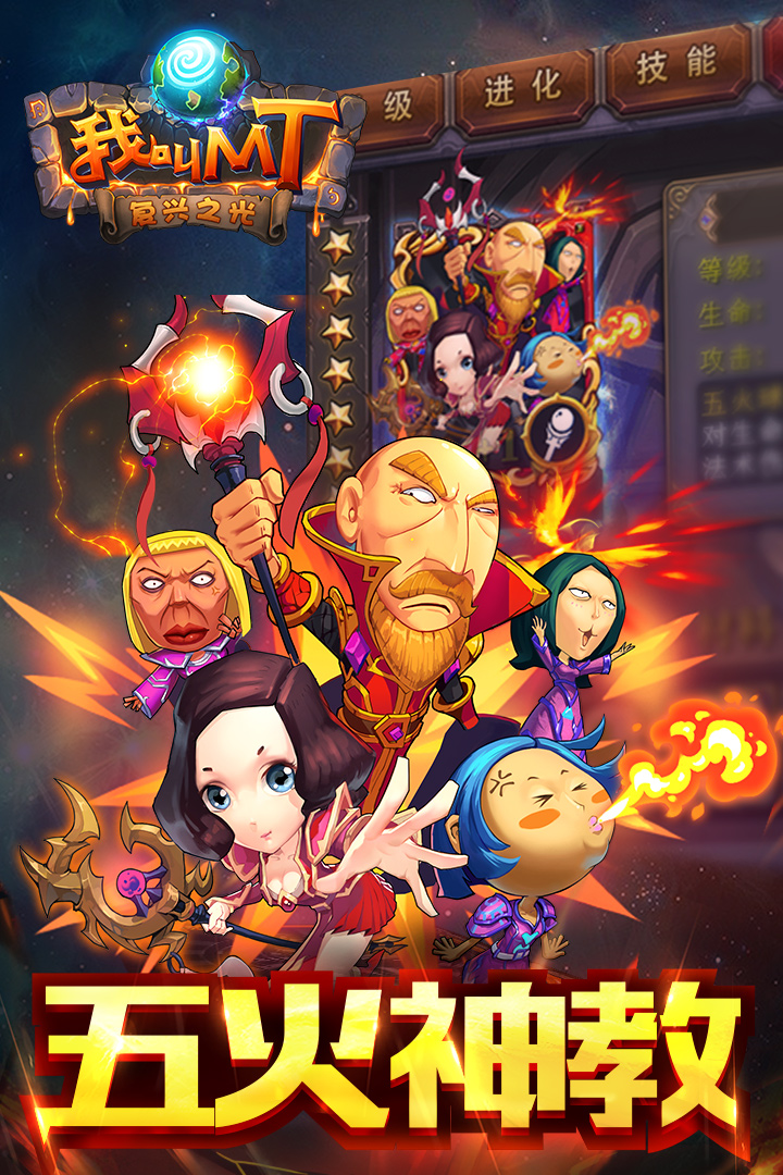 截图 4