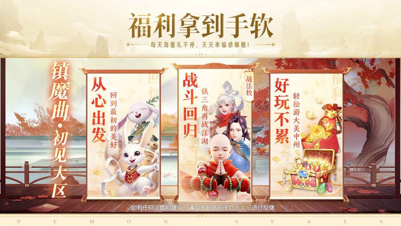 截图 3