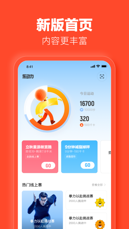 截图 1