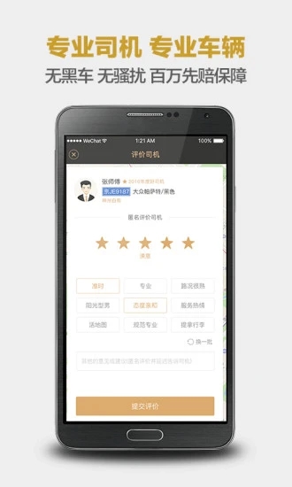 截图 2