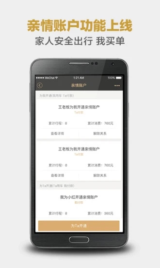 截图 3