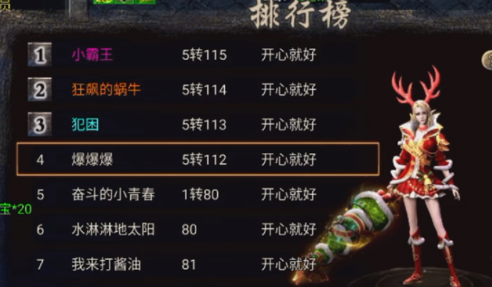 截图 2