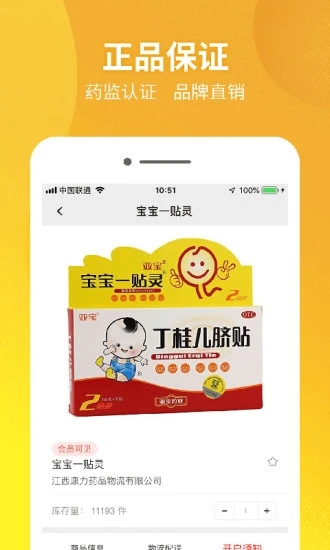 截图 1